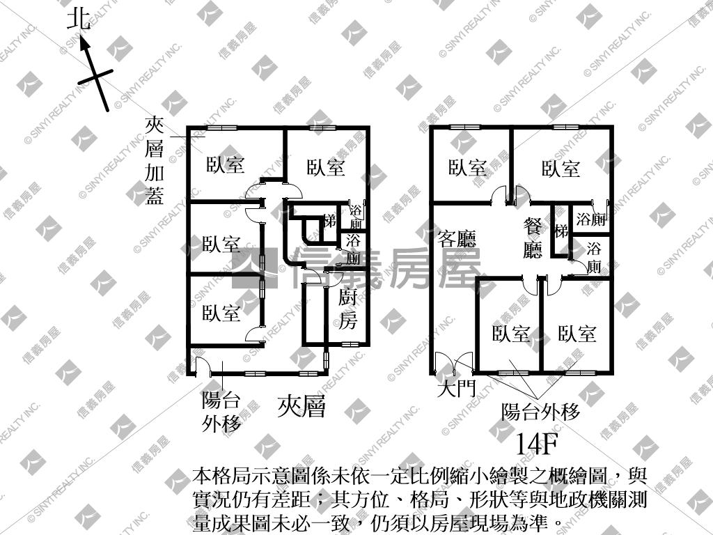 牛頓視野高樓大空間房屋室內格局與周邊環境