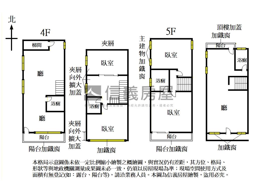 中平邊間採光大戶名邸房屋室內格局與周邊環境