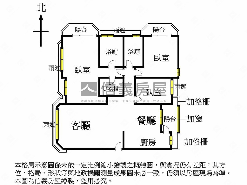 【精銳米蘭】七期視野大戶房屋室內格局與周邊環境