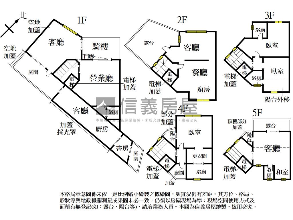 大里稀有企業總部招待所房屋室內格局與周邊環境