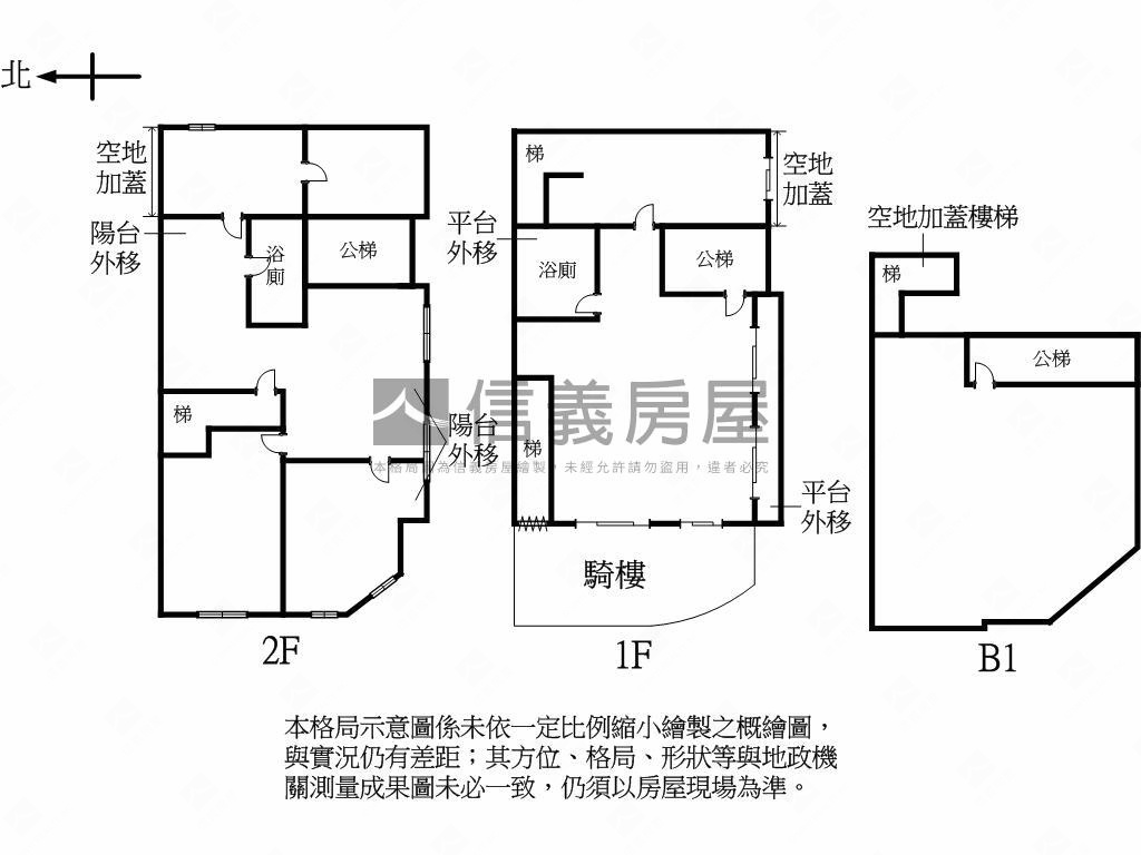 黃金三角窗店面大空間房屋室內格局與周邊環境