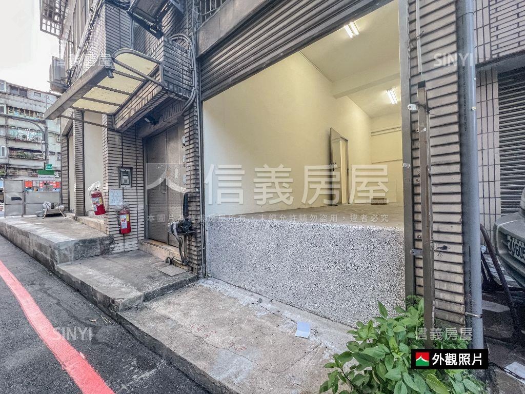 黃金三角窗店面大空間房屋室內格局與周邊環境