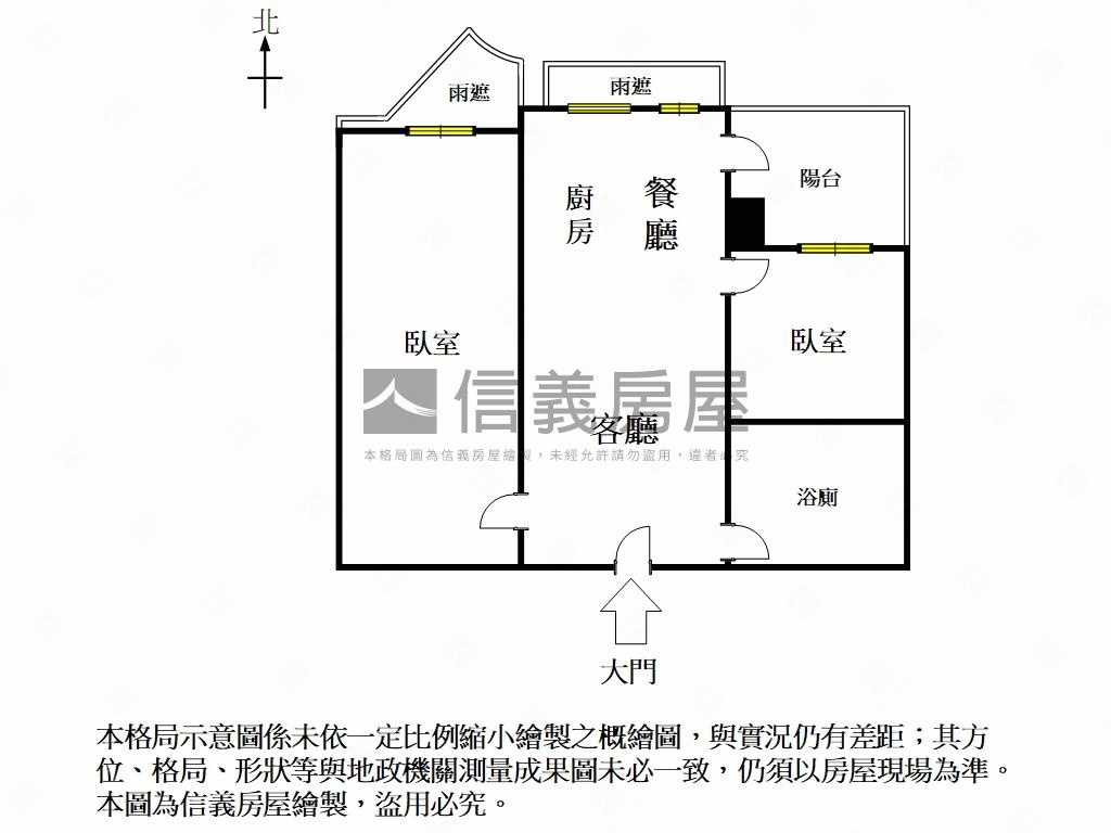 國平兩房含車位不平凡房屋室內格局與周邊環境