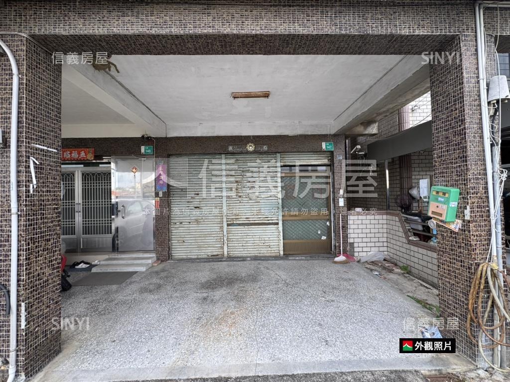 小透天與老花園房屋室內格局與周邊環境
