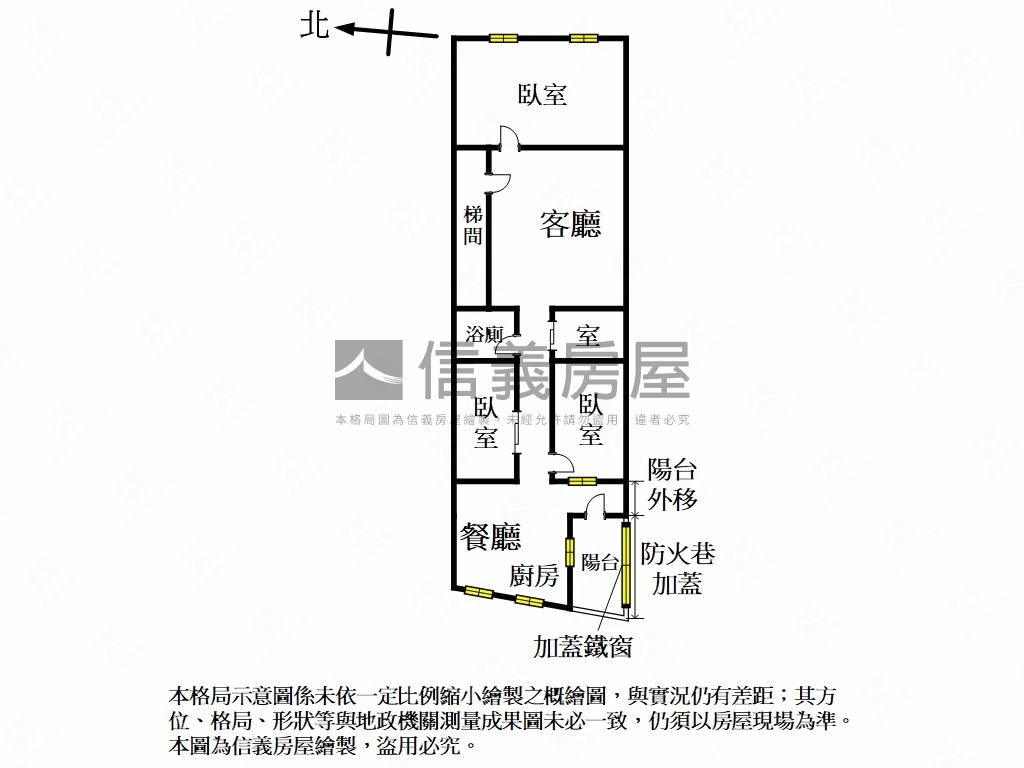 近北市★公寓２樓大空間房屋室內格局與周邊環境
