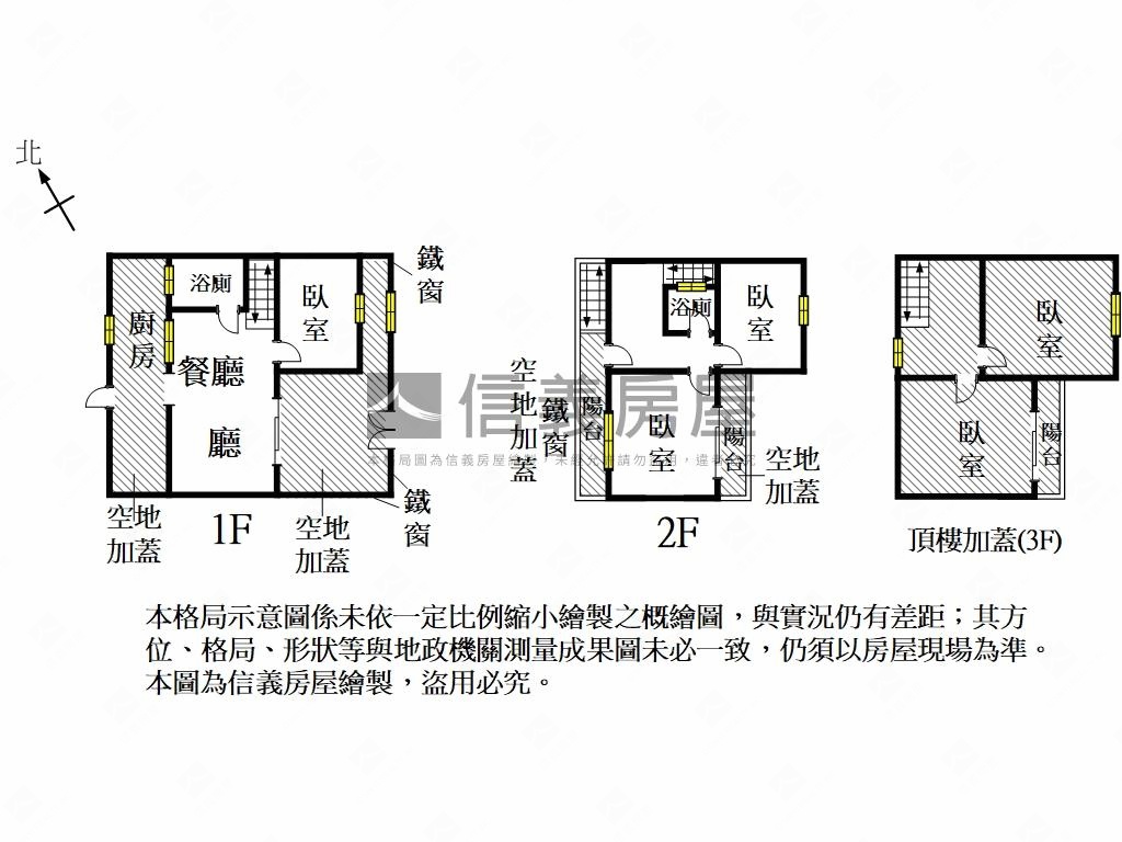 府安寧巷懷舊美透房屋室內格局與周邊環境