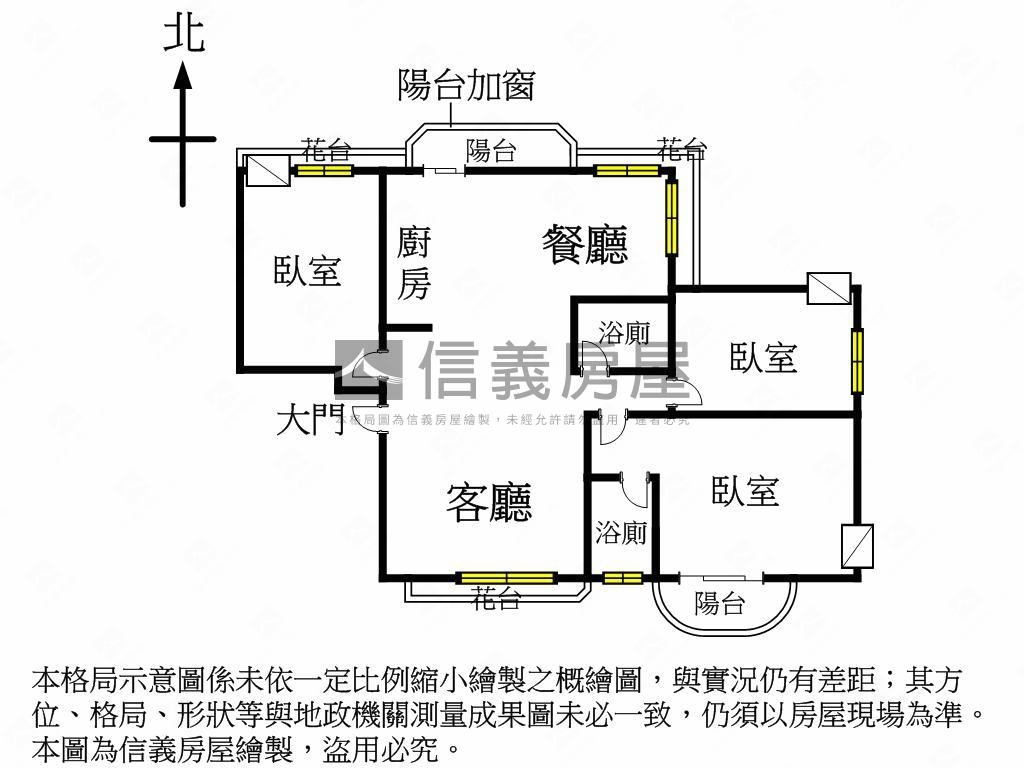 溫馨裝潢三房大墩學區房屋室內格局與周邊環境