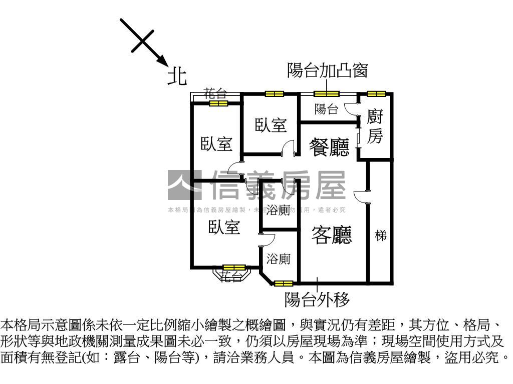 機能好！漂亮採光３房房屋室內格局與周邊環境