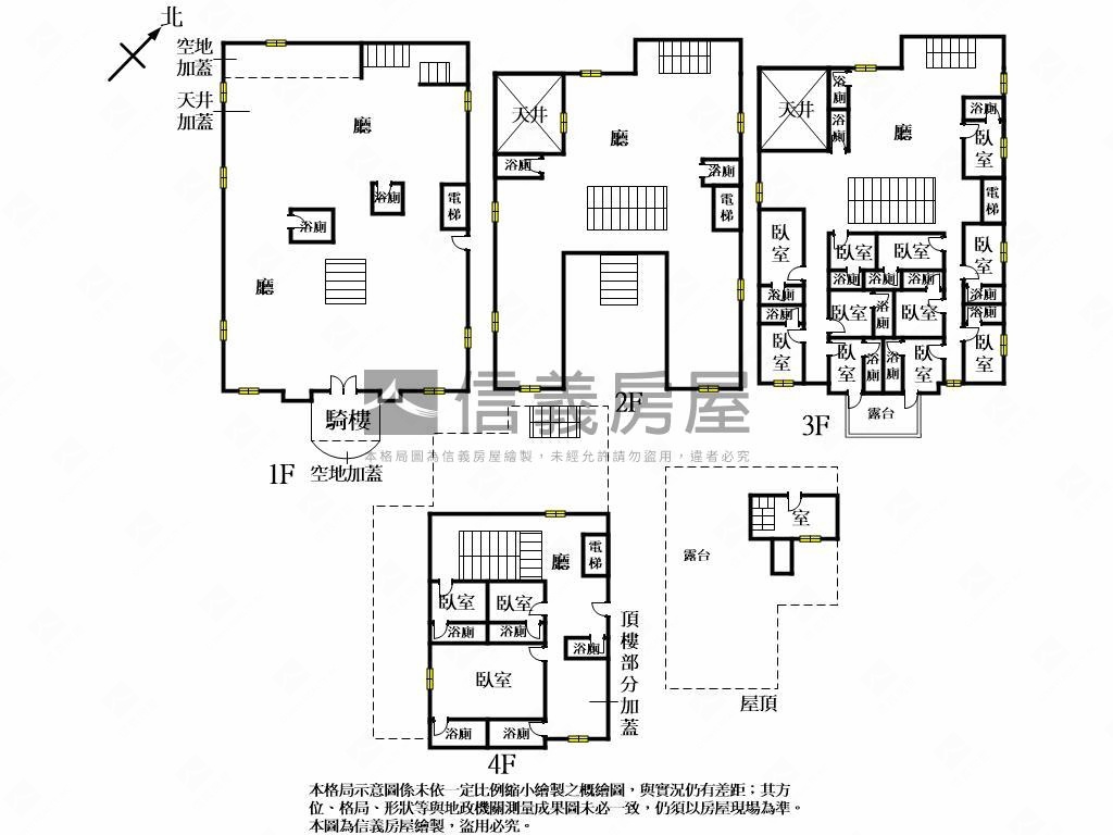 雙臨路商業土地ＫＴＶ房屋室內格局與周邊環境