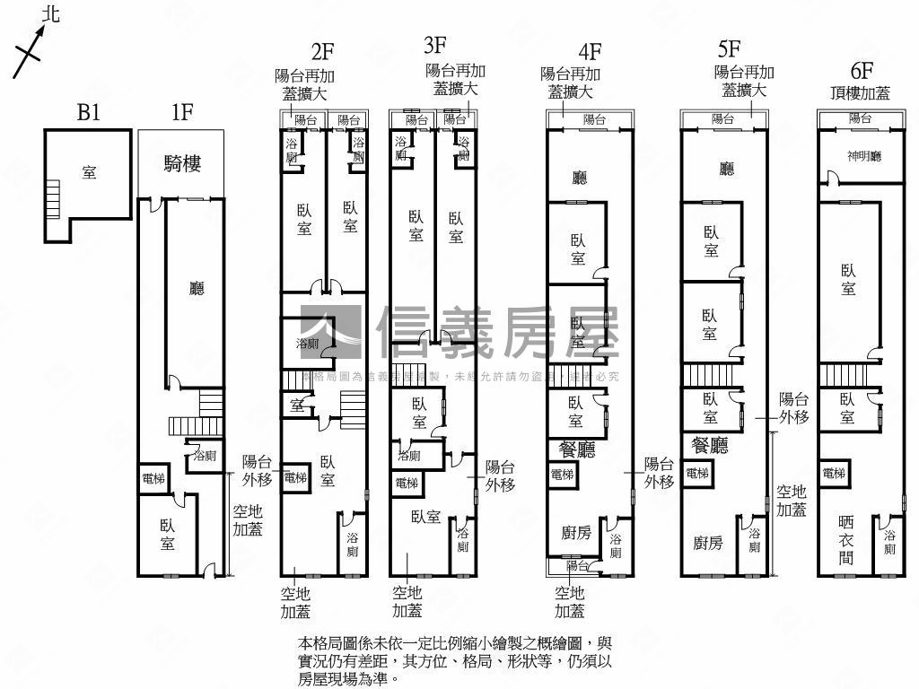 正文心路近捷運收租店套房屋室內格局與周邊環境