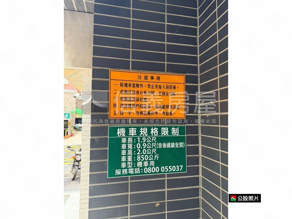 桃園厚陞園漂亮美屋附車位房屋室內格局與周邊環境
