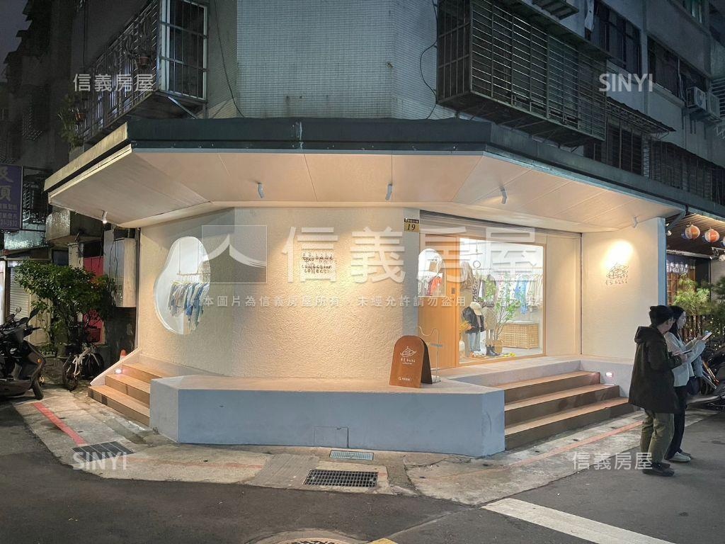 黃金店王大巨蛋三角窗房屋室內格局與周邊環境