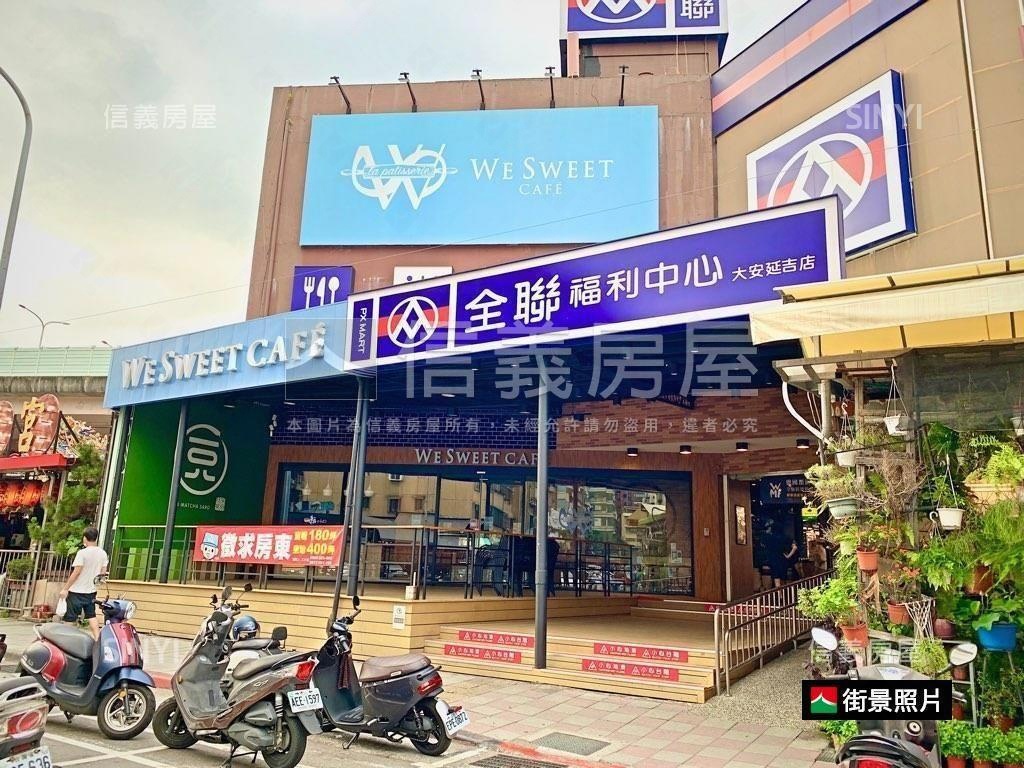 黃金店王大巨蛋三角窗房屋室內格局與周邊環境