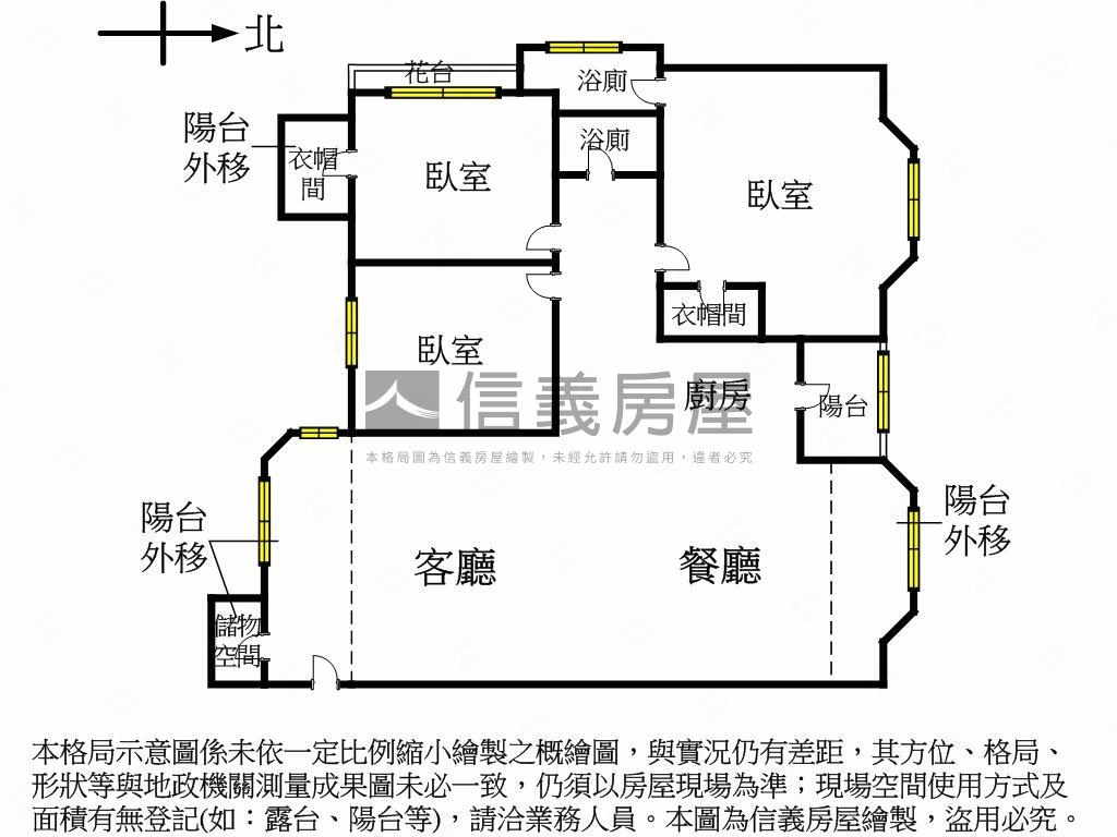 巴黎大凱旋美三房房屋室內格局與周邊環境
