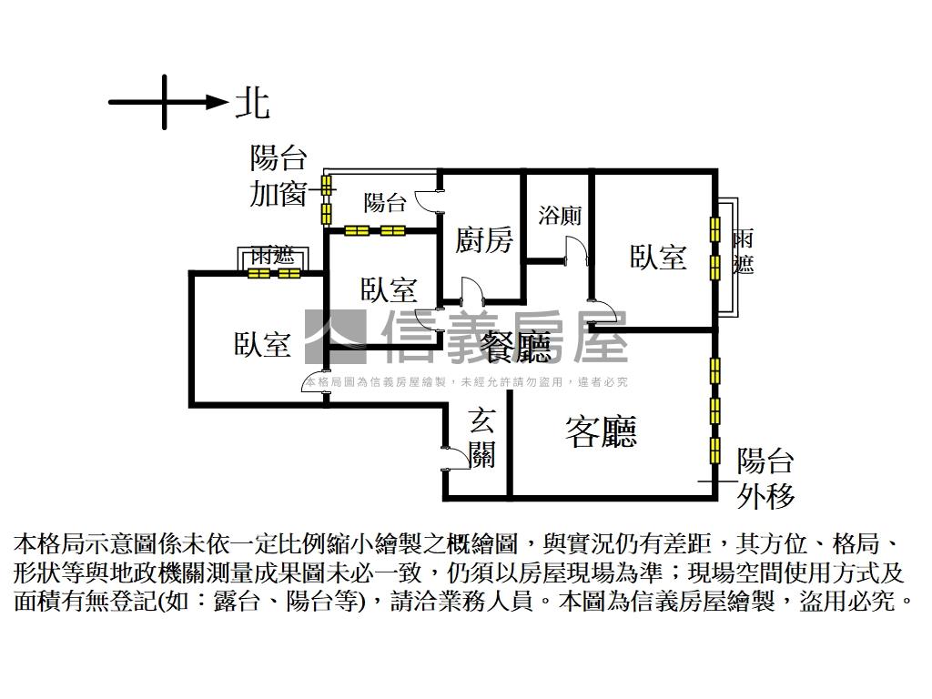 【美麗國】電梯美三房車位房屋室內格局與周邊環境