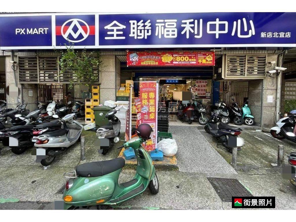 【美麗國】電梯美三房車位房屋室內格局與周邊環境