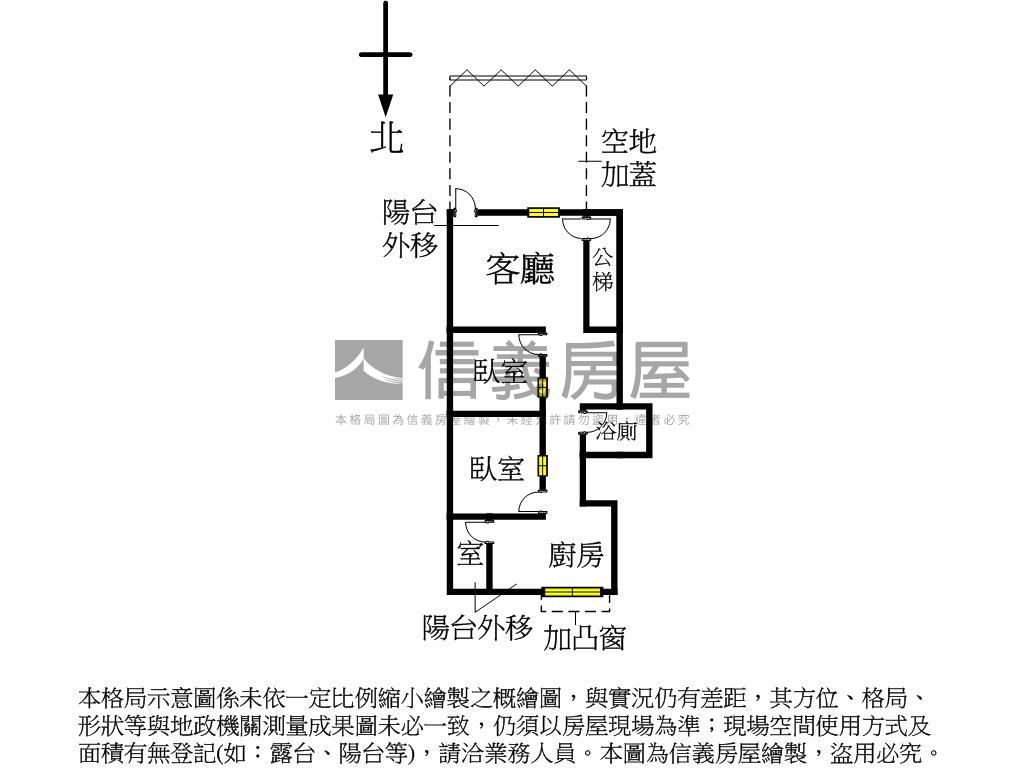 樹林精品裝潢二樓美寓房屋室內格局與周邊環境