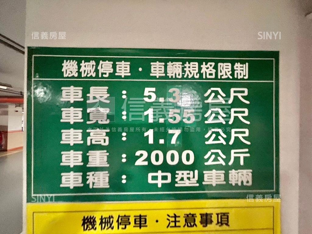 水公園‧美裝三房車位房屋室內格局與周邊環境