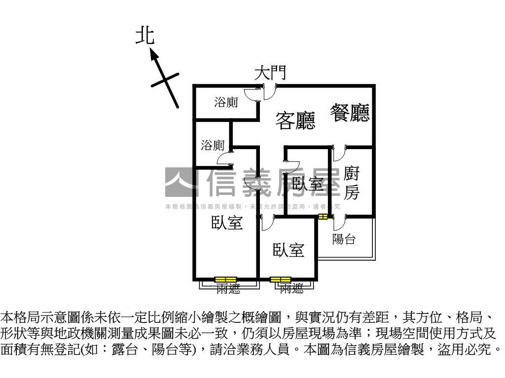 小資成家高樓欣時代美屋房屋室內格局與周邊環境