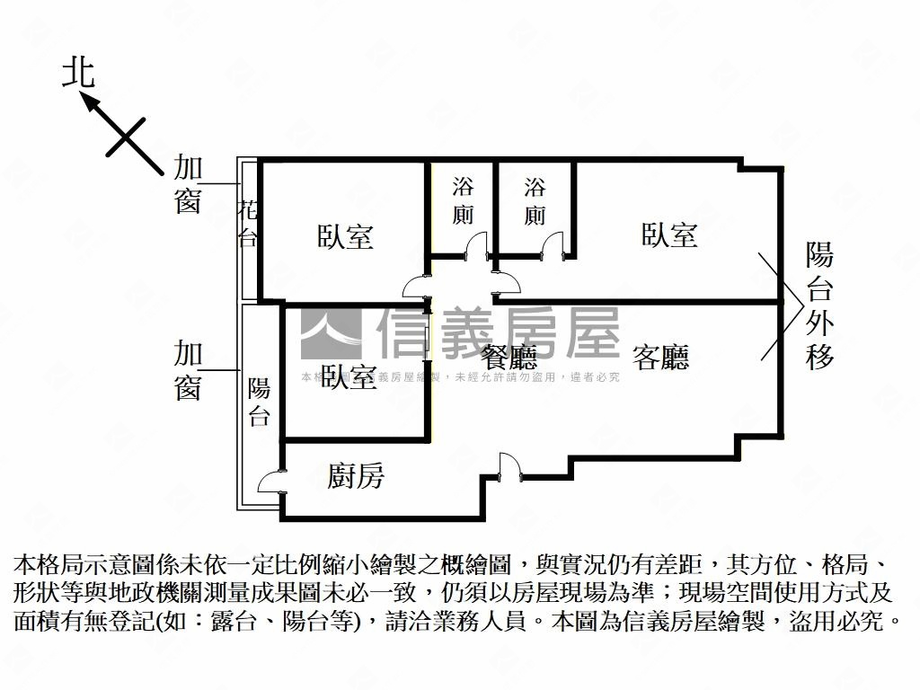 竹北陽光精美三房房屋室內格局與周邊環境