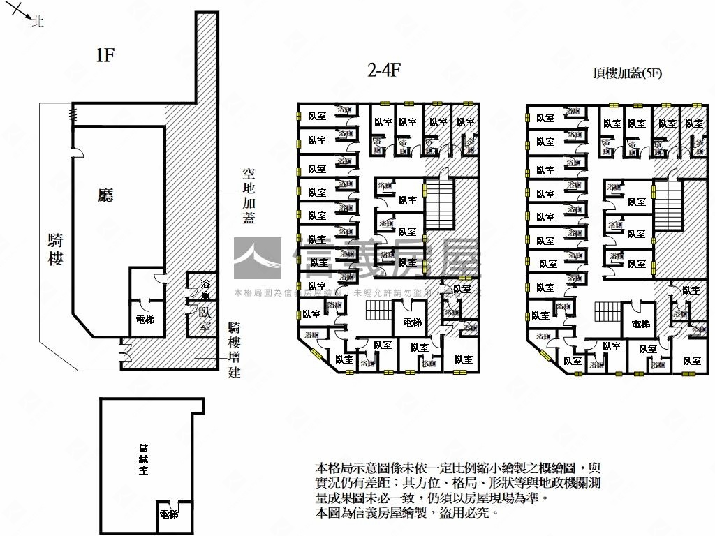 大橋超商角窗店霸房屋室內格局與周邊環境