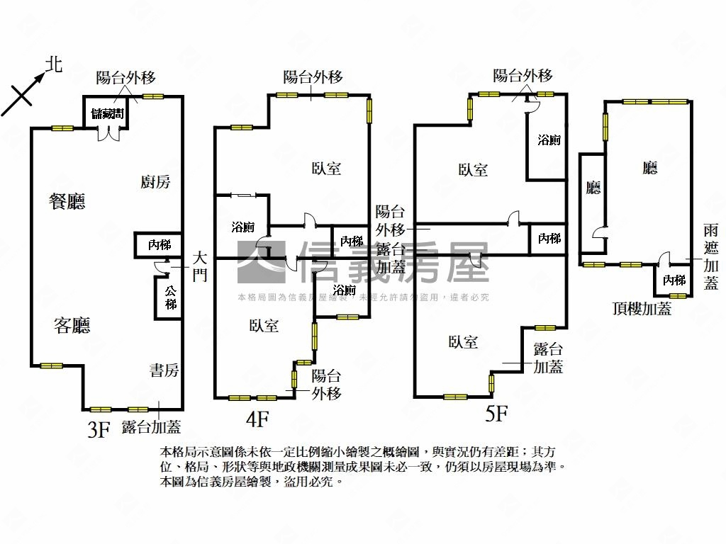 大千豪景山景裝潢美屋房屋室內格局與周邊環境