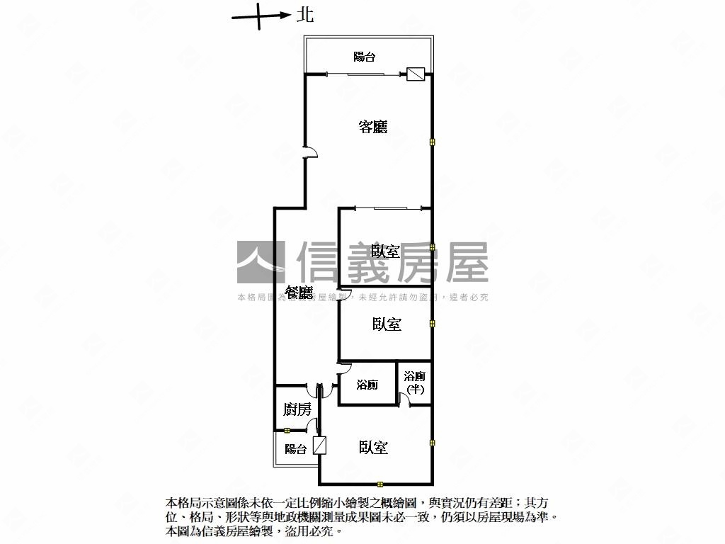 府中成都街３房車位房屋室內格局與周邊環境