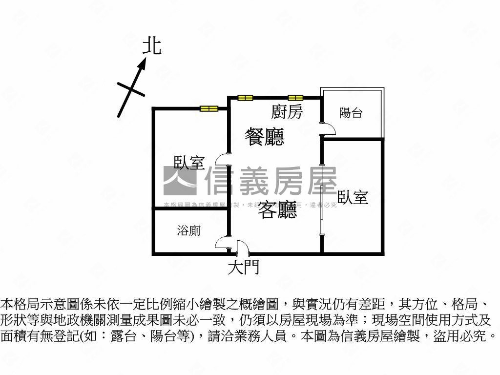 ［專約］四季質感亮采兩房房屋室內格局與周邊環境