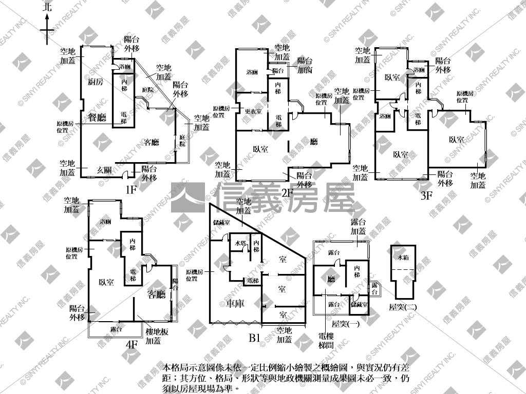 政大稀有電梯明亮別墅房屋室內格局與周邊環境