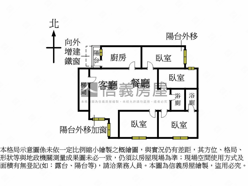 民權漂亮二樓美寓房屋室內格局與周邊環境