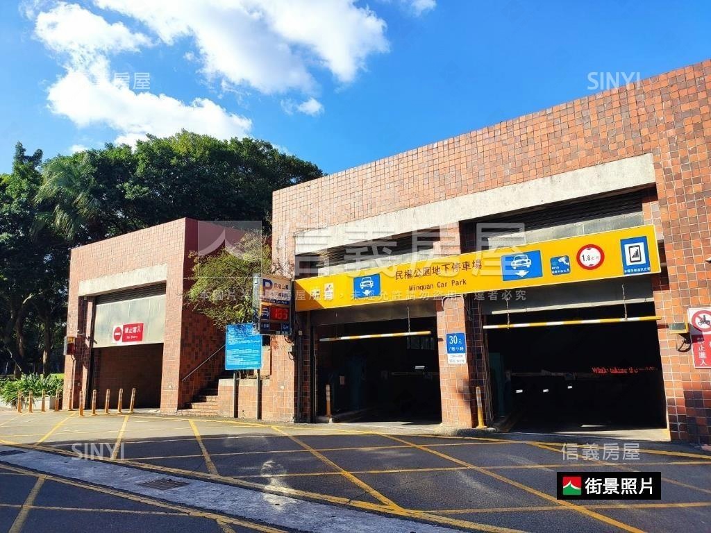 民權漂亮二樓美寓房屋室內格局與周邊環境