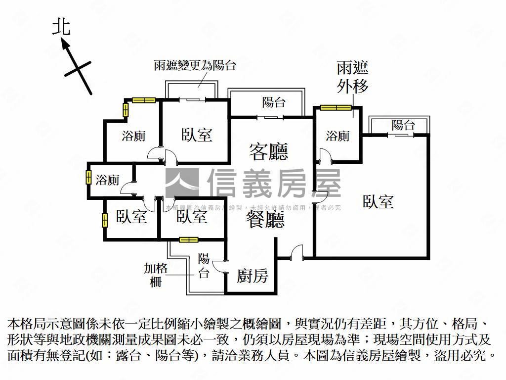 凱悅四房雙車位房屋室內格局與周邊環境