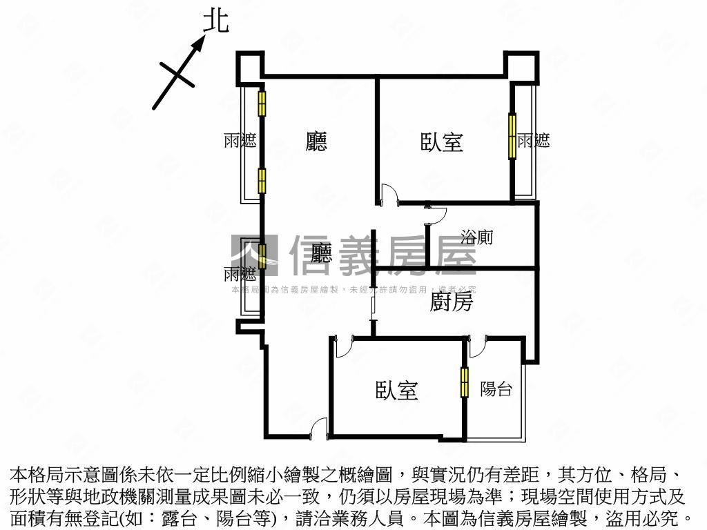 享世代。溫馨採光兩房車位房屋室內格局與周邊環境