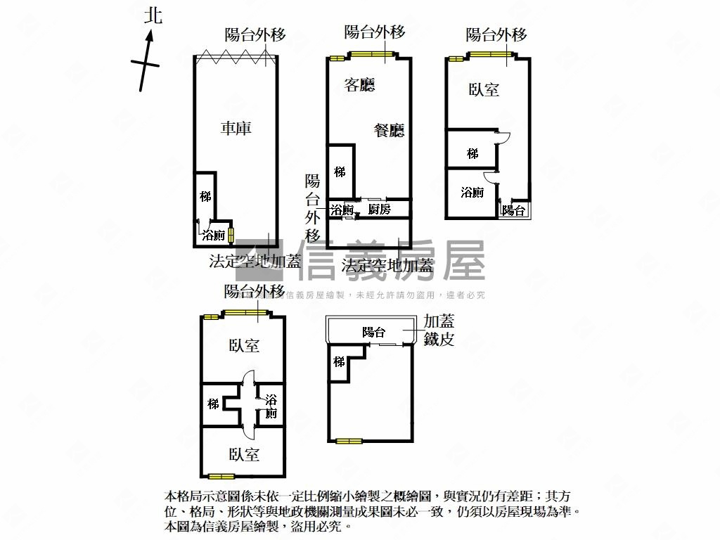 竹東市區鄰路大面寬透店房屋室內格局與周邊環境