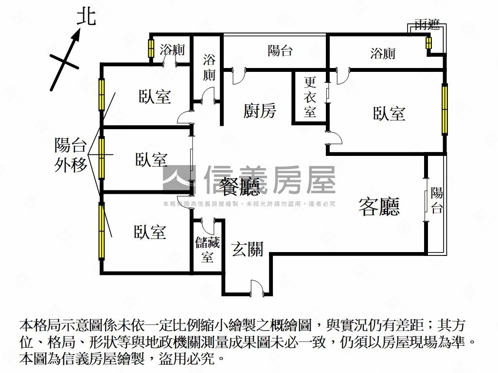 新埔｜捷運看公園四房豪邸房屋室內格局與周邊環境