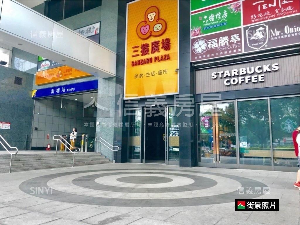 新埔｜捷運看公園四房豪邸房屋室內格局與周邊環境