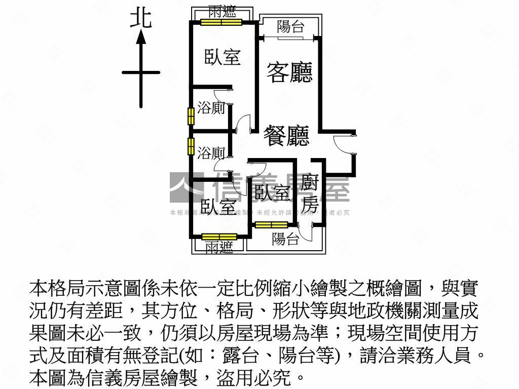 中路《讀樂樂》三房車位房屋室內格局與周邊環境