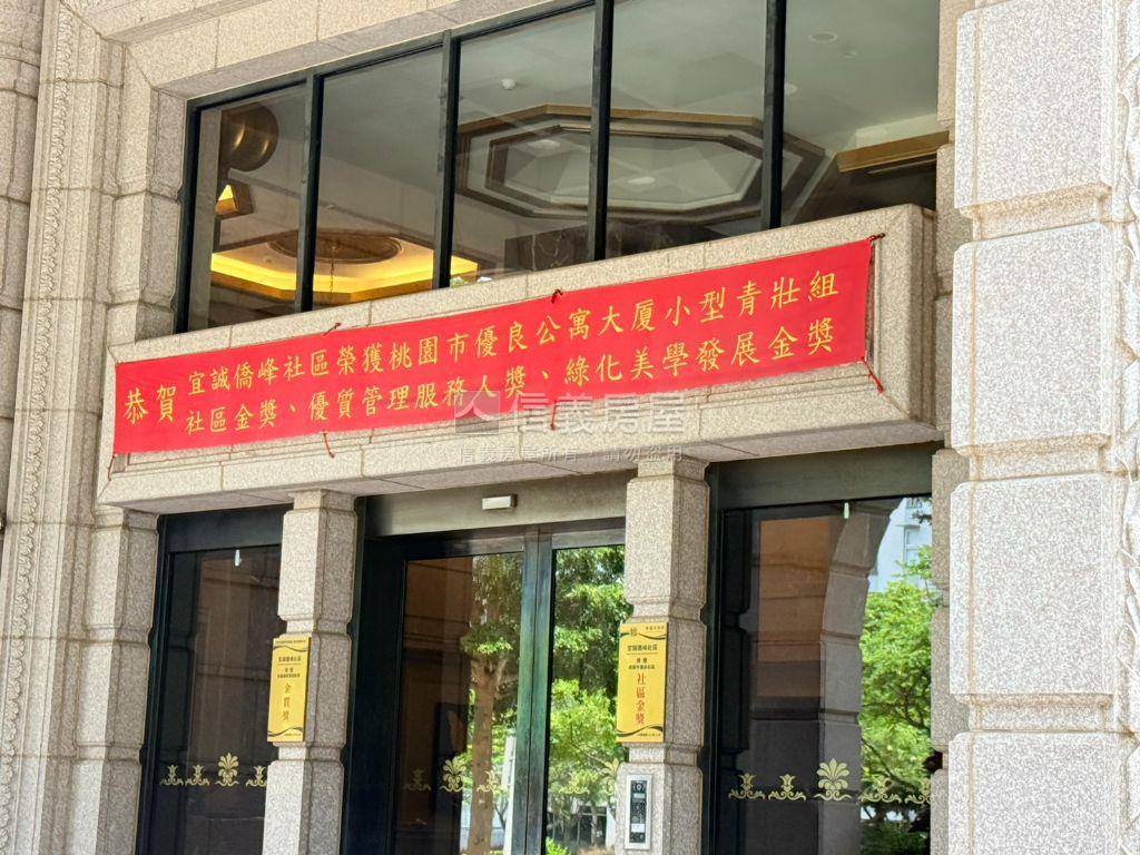 青埔宜誠僑峰３房裝潢美屋房屋室內格局與周邊環境