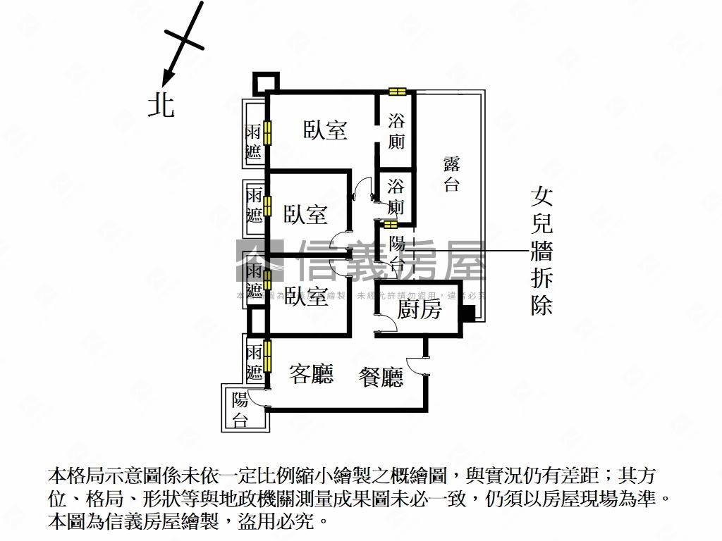 雄霸天下☘臻園景觀戶房屋室內格局與周邊環境