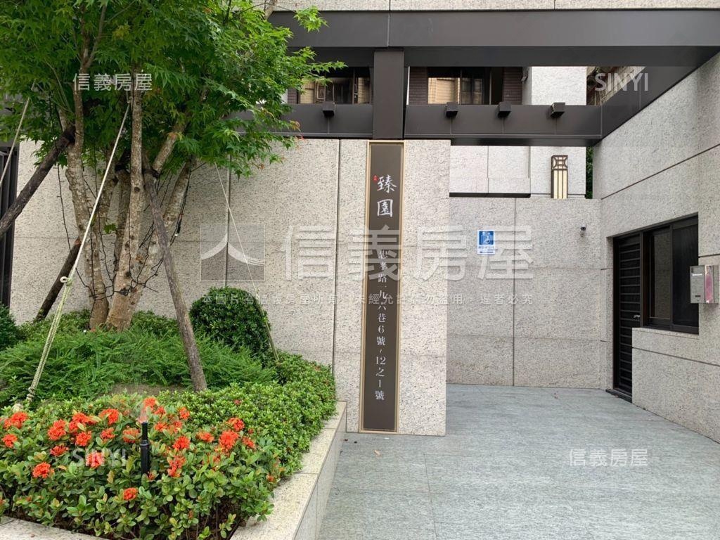 雄霸天下☘臻園景觀戶房屋室內格局與周邊環境