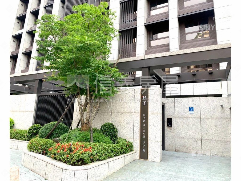雄霸天下☘臻園景觀戶房屋室內格局與周邊環境