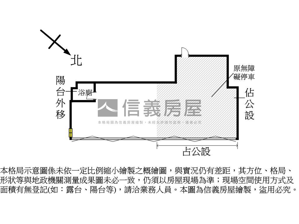 三峽獨棟黃金店面稀有釋出房屋室內格局與周邊環境