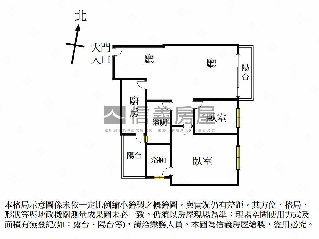 驍馬！星玥灣ｘ兩房雙衛房屋室內格局與周邊環境
