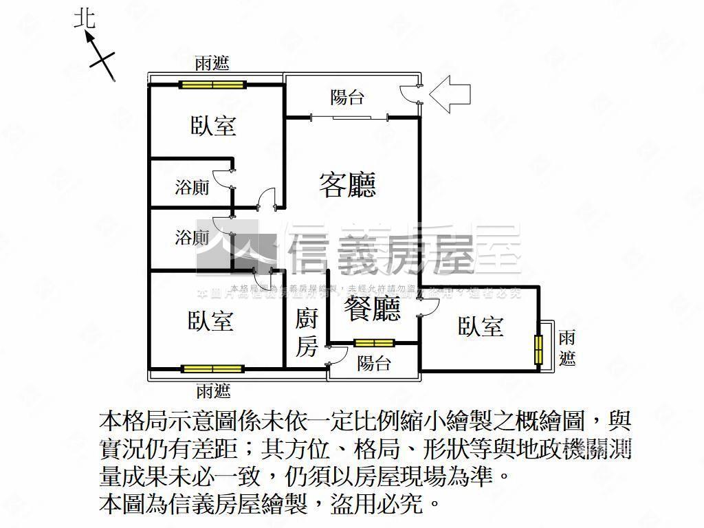 微笑公園高樓採光三房平車房屋室內格局與周邊環境
