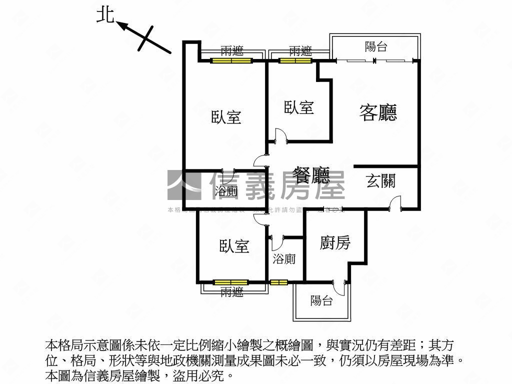 獨賣專約★碧湖君鄰歡迎您房屋室內格局與周邊環境