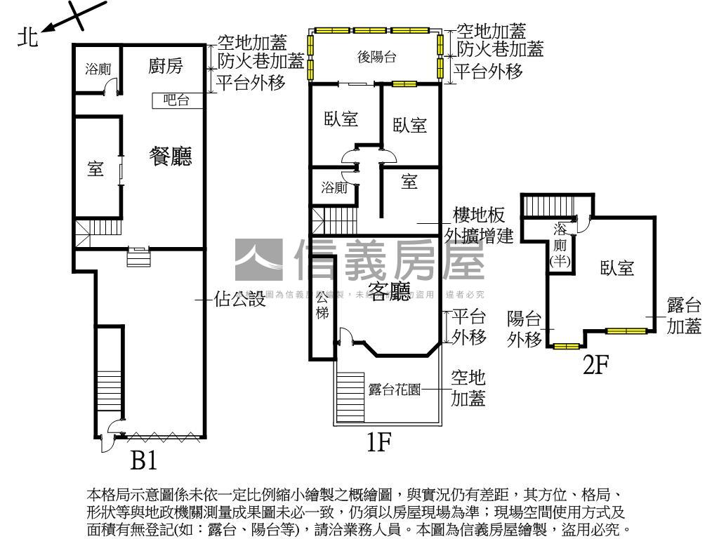 大湖山莊下疊別墅房屋室內格局與周邊環境
