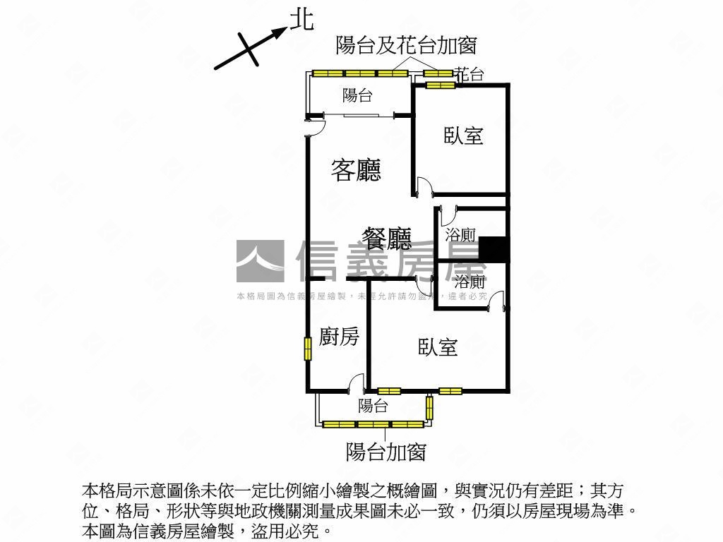 【生活大國】雅致大２房房屋室內格局與周邊環境