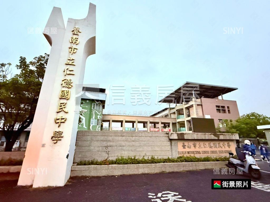 近仁德國小邊間方正美地房屋室內格局與周邊環境