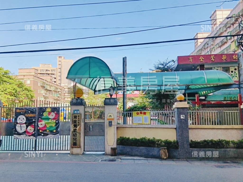 專任～宏國青田新婚首購房屋室內格局與周邊環境