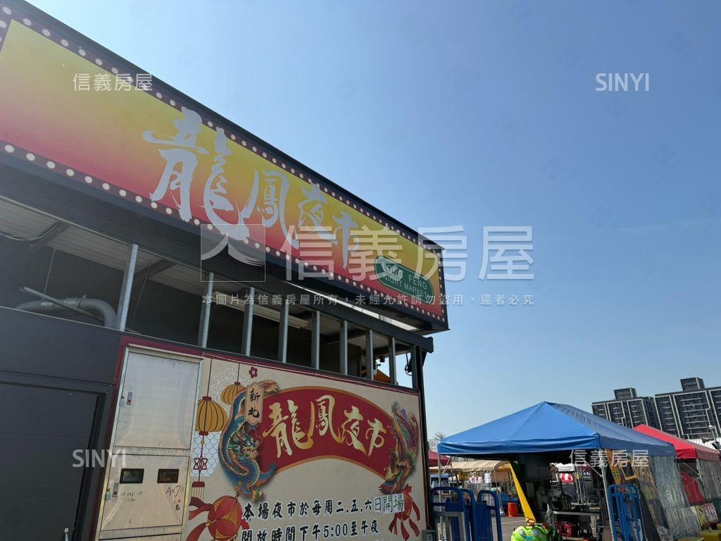 專任～宏國青田新婚首購房屋室內格局與周邊環境